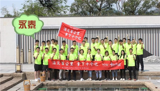 尊龙凯时-人生就是搏中国官方网站